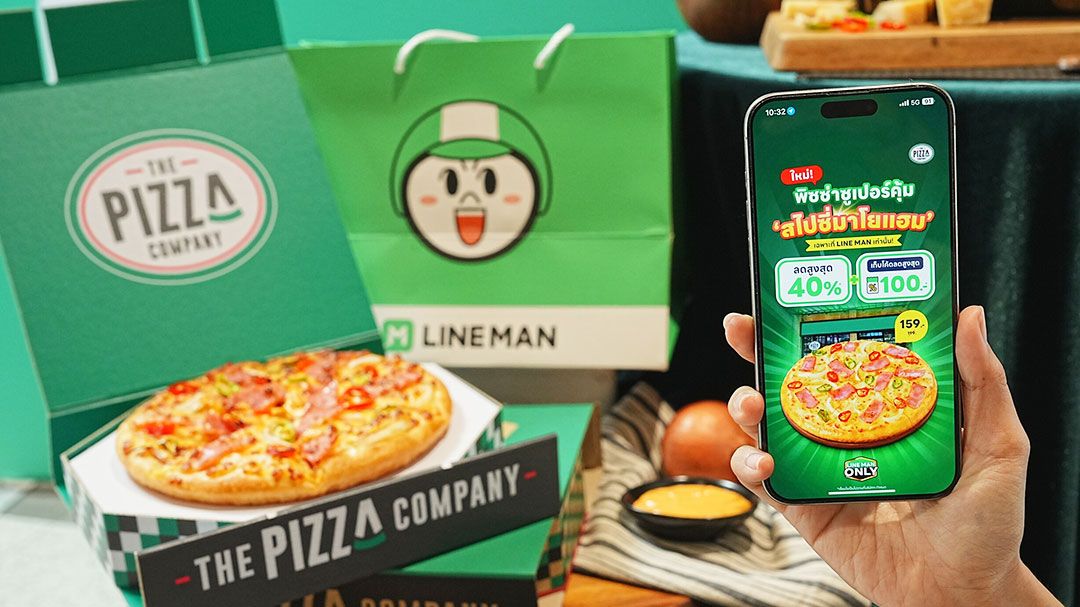 LINE MAN ควง The Pizza Company ส่งเอ็กซ์คลูซีฟ เมนู สไปซี่มาโยแฮม
