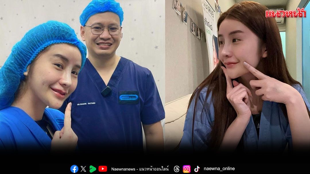 'หมิว'ปาดน้ำตาได้รับโอกาสใหม่ พลิกชีวิต