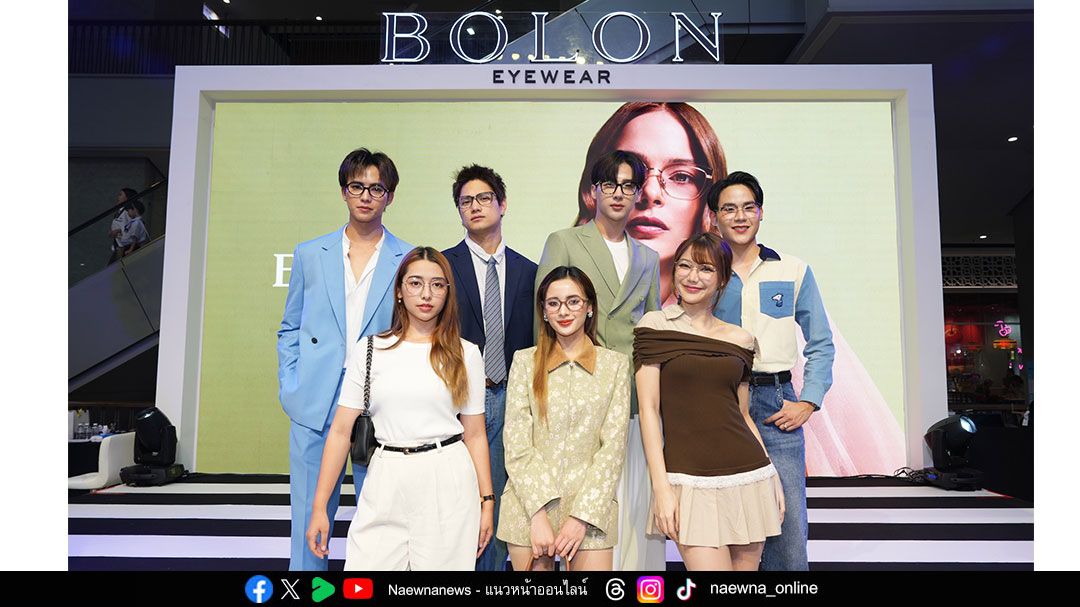 BOLON  เปิดรันเวย์แฟชั่นอวดโฉมคอลเลคชั่น Spring/Summer 2025