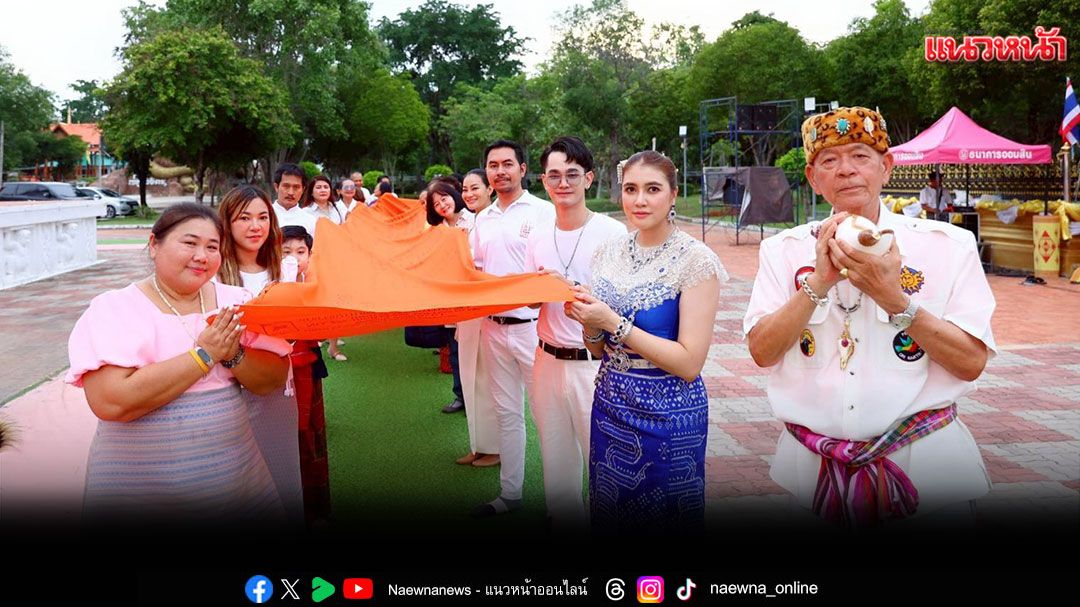 ‘นุ้ย เกศริน’จับมือ ‘เพี๊ยซ กนกลดา’ ร่วมกิจกรรม'ห่มผ้าพระธาตุ เสริมบารมี สืบสานพุทธศาสนา'