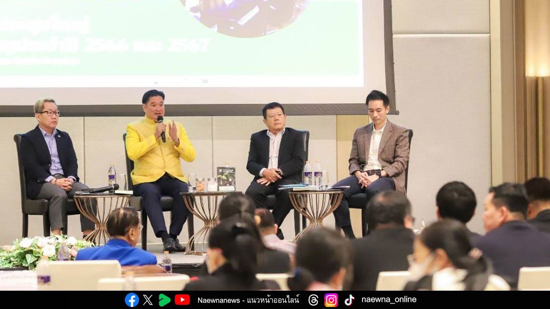 เลขาธิการ ส.ป.ก. ร่วมการประชุมใหญ่สามัญประจำปี 2566 และ 2567