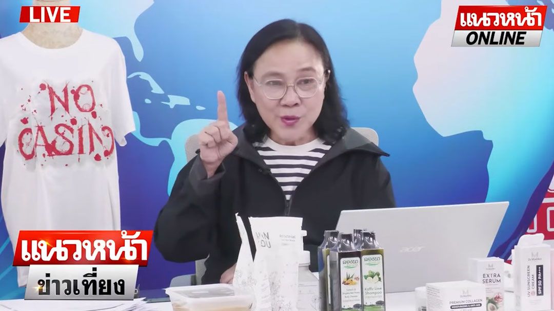 (คลิป) เปิดแผล! 'ไล่หนูตีงูเห่า' 'เพื่อไทย' เปิดหน้าล้ม 'ภูมิใจไทย'