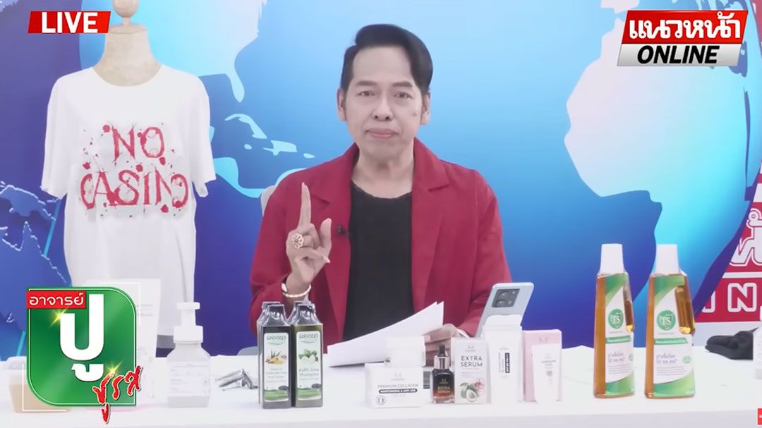 (คลิป) หยิบข้อกฎหมาย 'ฟาดหน้า' ทนายเข้าข้าง 'ทักษิณ' อย่างจัง!!