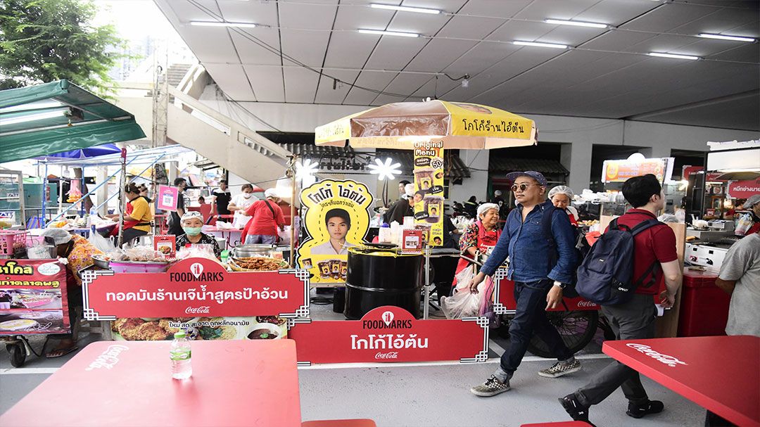 ‘ตลาดพลู’ แลนด์มาร์กสวรรค์นักชิมแห่งใหม่ เอื้อเศรษฐกิจชุมชน
