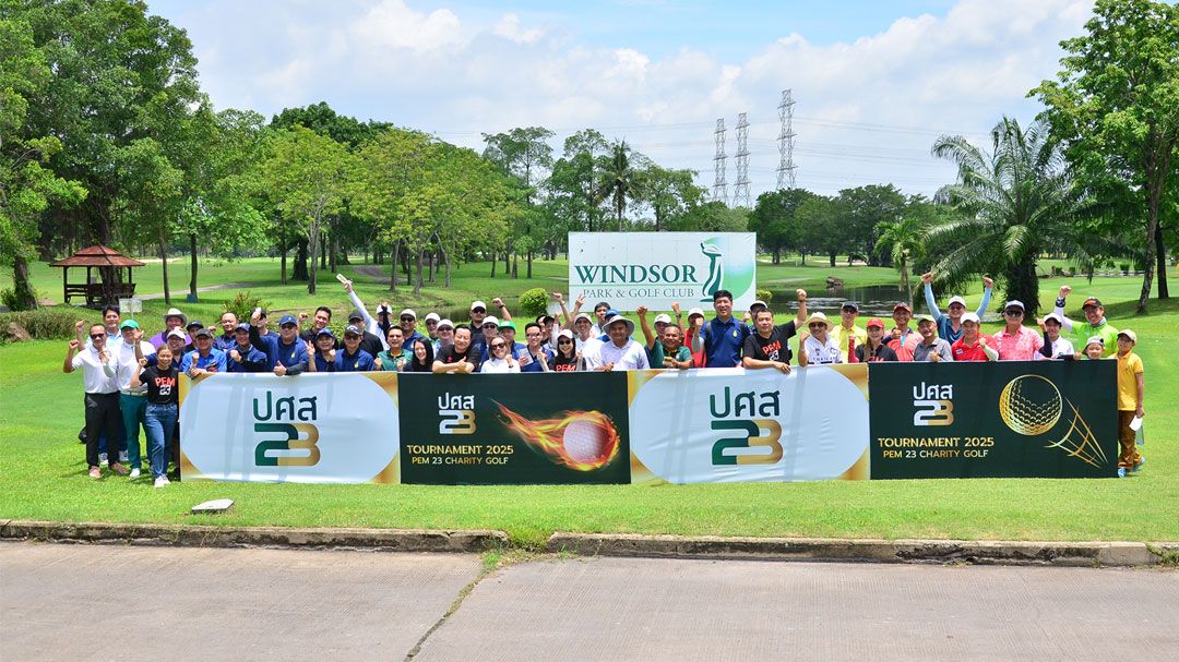 ปศส.23 ดวลวงสวิงการกุศล 'PEM 23 CHARITY GOLF' ผสานใจสร้างสรรค์เพื่อสังคม