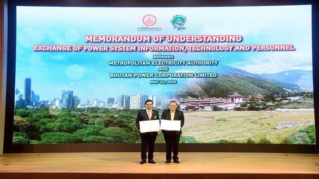 MEA ลงนาม MOU กับ BPC หน่วยงานการไฟฟ้า’ภูฏาน’