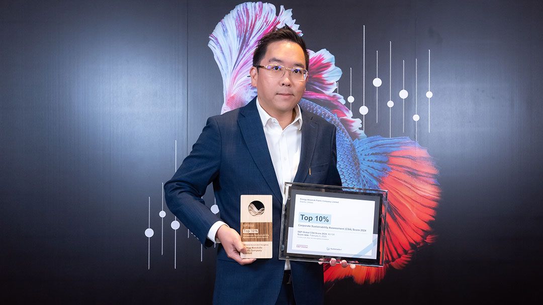 EA คว้าอันดับท็อป 10% บริษัทที่ดีที่สุดด้าน ESG จาก S&P Global
