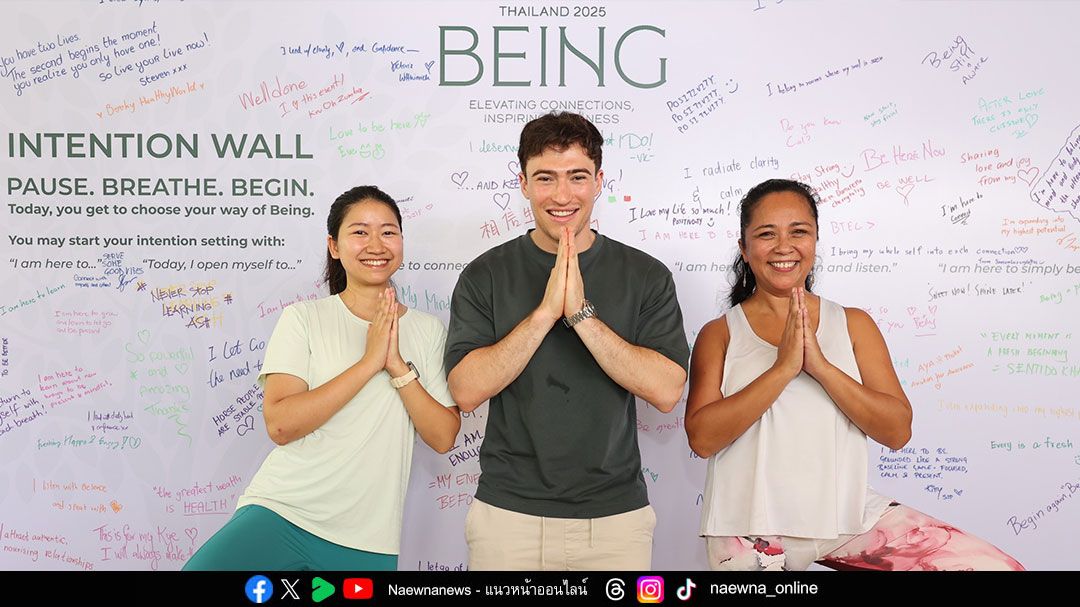 ปิดฉาก BEING Thailand 2025 ตอกย้ำไทย ‘ผู้นำด้านเศรษฐกิจสุขภาพยุคใหม่’ ระดับโลก