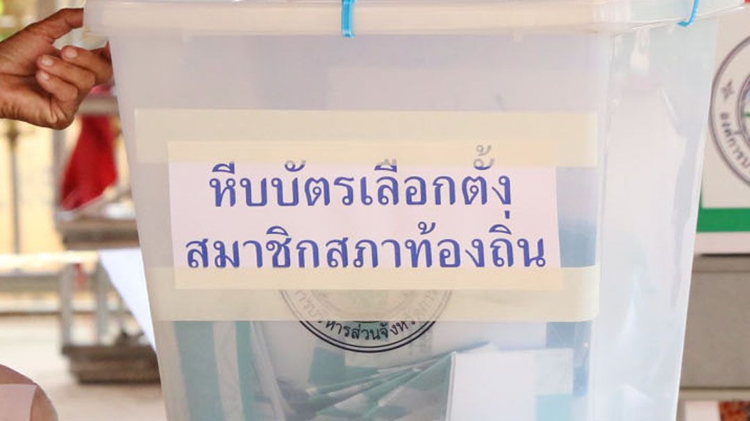 กกต.ปทุมธานี’แจงเลือกตั้ง‘เทศบาลธัญบุรี’ไร้‘บัตรเกิน’ สั่งหย่อนบัตรใหม่ 2 หน่วย 2 เทศบาล