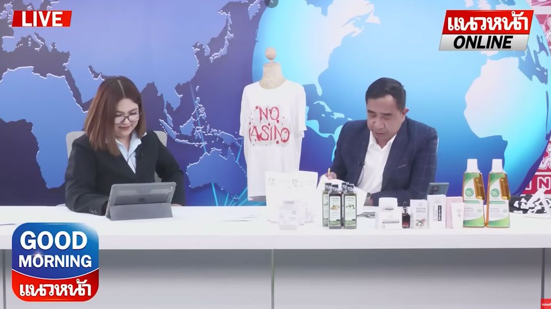 (คลิป) เตือน! 'แพทองธาร' ดู 'ยิ่งลักษณ์' เป็นบทเรียน!