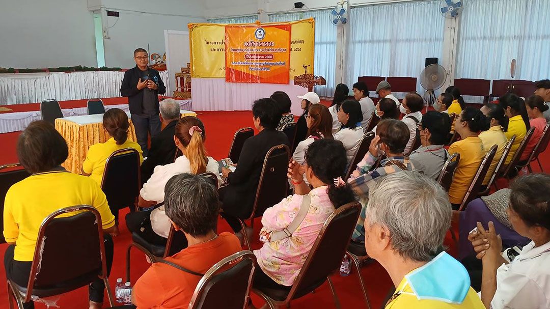 เดินหน้าสร้างสันติสุข-คพท.จัดเวทีคุยสร้างสมานฉันท์