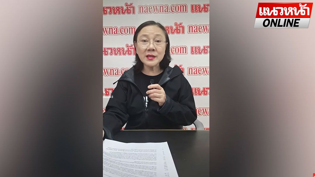 (คลิป) ข่าวแจก VS ข่าวเจาะ! เปิด 10 ข้อสังเกต 'นายกฯอิ๊งค์' บินอังกฤษ