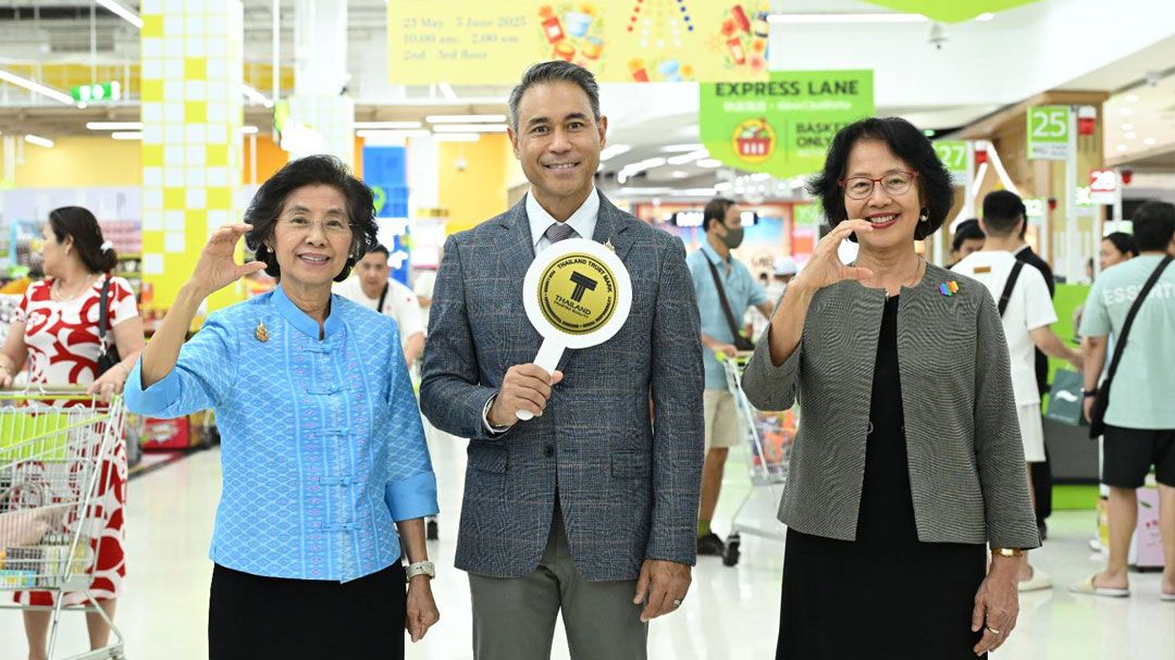 DITP ผนึกกำลัง บิ๊กซี จัดงาน T MARK FESTIVAL 2025