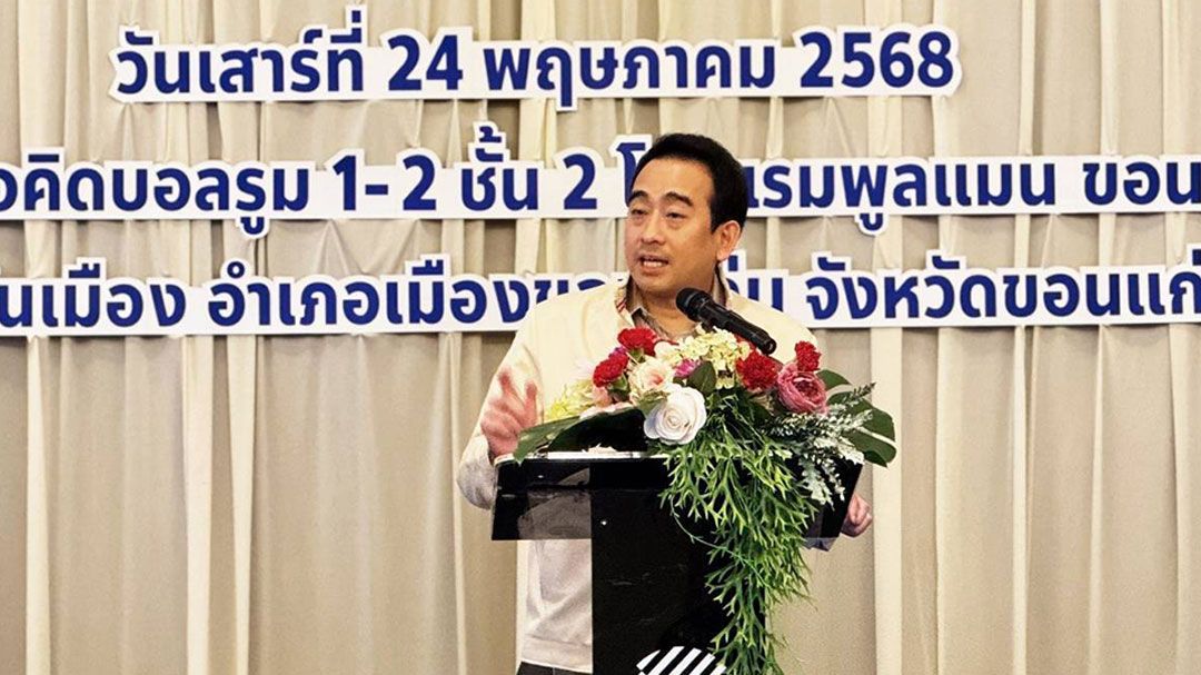 พาแบงก์รัฐช่วยราษฎร์!'เผ่าภูมิ'เดินหน้าอุ้มSMEขอนแก่น ขนทัพ EXIM-SME Bank-บสย. มอบ20มาตรการการเงิน