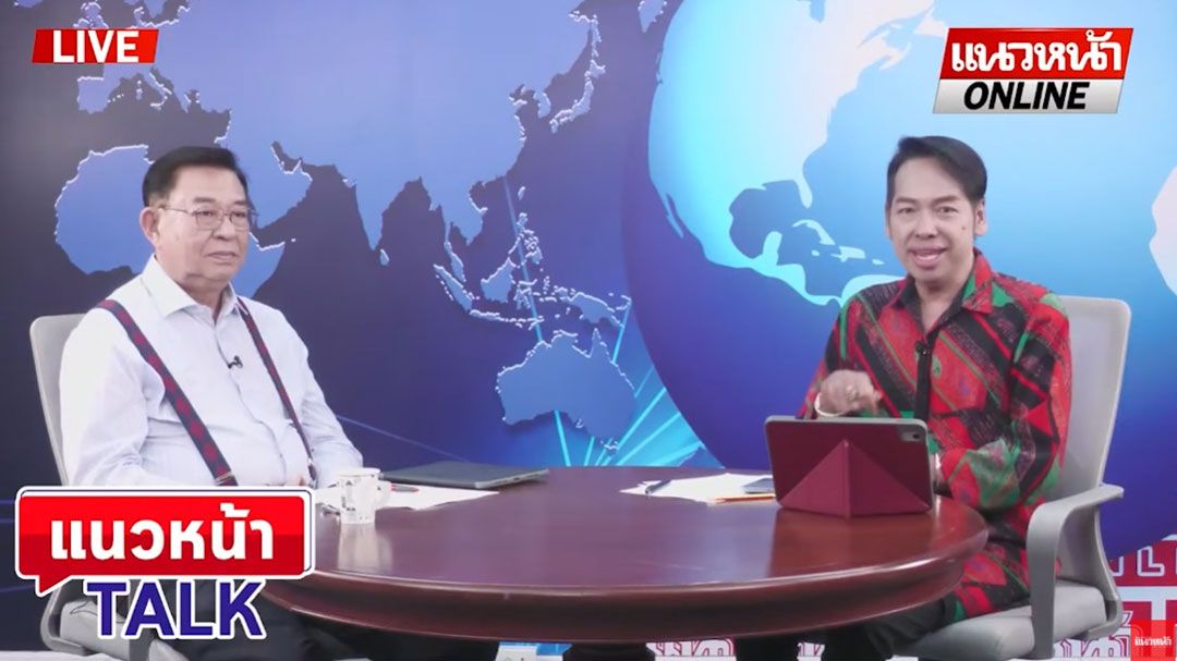 (คลิป) แนวหน้าTAlk : 'จำนำข้าว' บทเรียนจาก 'ยิ่งลักษณ์' ถึง 'แพทองธาร'