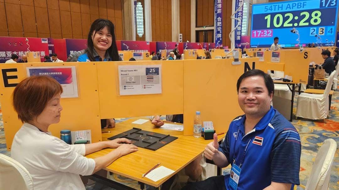 ‘นักกีฬาบริดจ์ไทย’ผงาดคว้าแชมป์ประเภทคู่ ศึกชิงแชมป์เอเชีย 2025