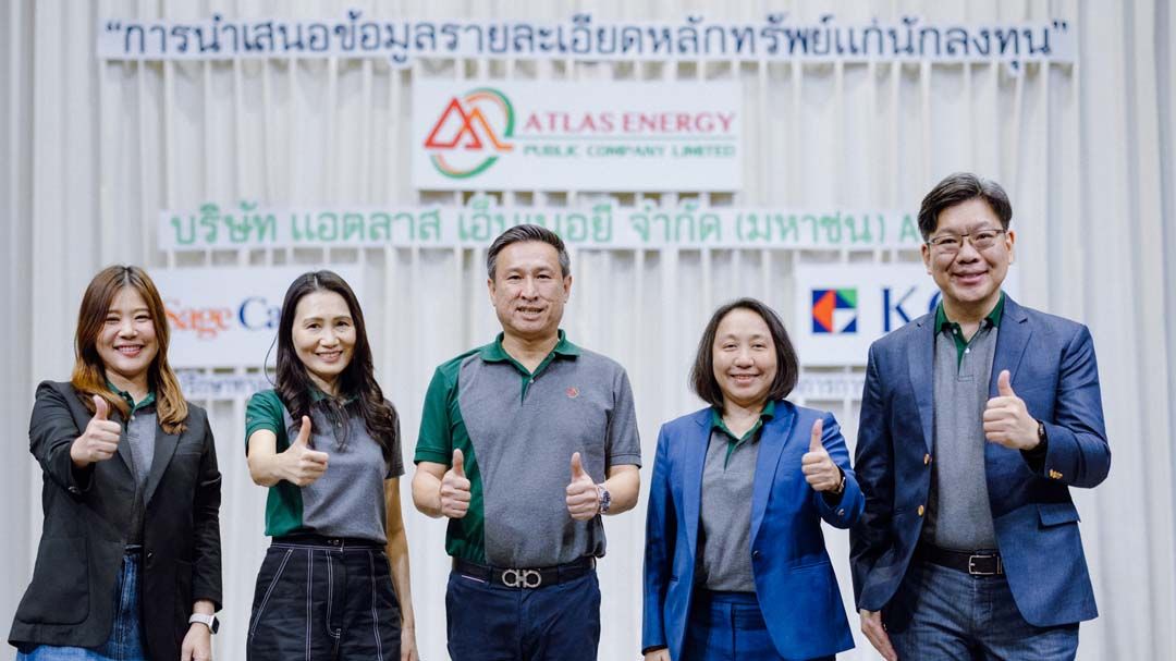 ATLAS โรดโชว์หาดใหญ่คึกคัก ปักธงขยายอาณาจักร LPG ครบวงจร