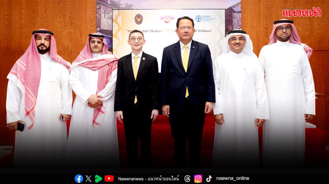 ‘คุณหมอแอมป์’ นำทีมถ่ายทอดองค์ความรู้ ศาสตร์แห่งการดูแลสุขภาพเชิงป้องกัน ขับเคลื่อน ‘Wellness Hub Thailand’ ณ สถานเอกอัครราชทูตไทย ประจำกรุงริยาด