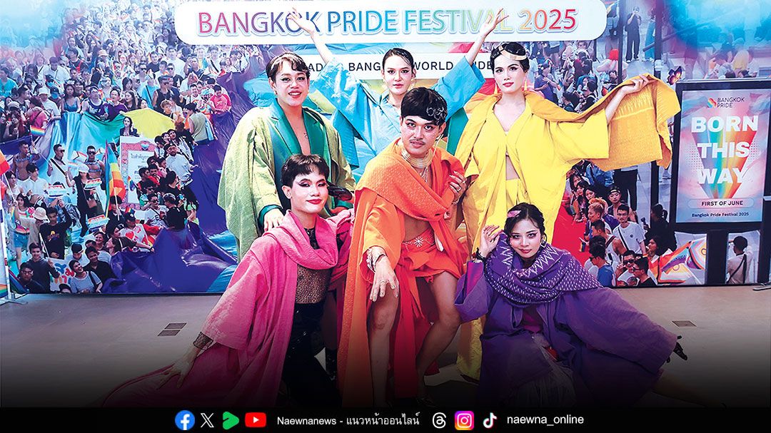 เผยโฉม 6 ทูตนฤมิต บางกอกไพรด์ 2025 ‘Goddess of Rice’ เตรียมสร้างปรากฎการณ์ถนนสีรุ้ง ‘Bangkok Pride Festival 2025’