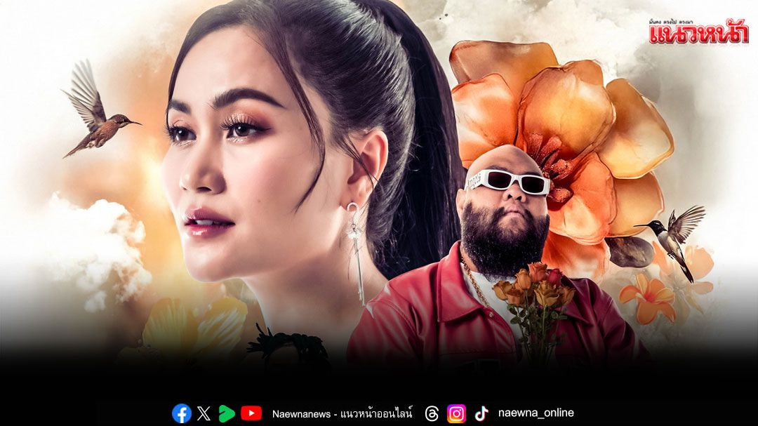 ‘กุหลาบ’(F.Hero) แรงไม่หยุดครองแชมป์ The Official Thailand Chart 13 สัปดาห์ติด