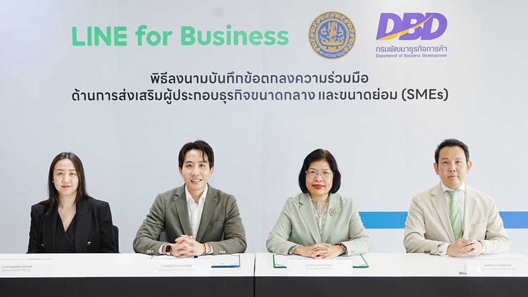 กรมพัฒน์ ผนึก LINE ติดอาวุธผู้ประกอบการยุคดิจิทัล