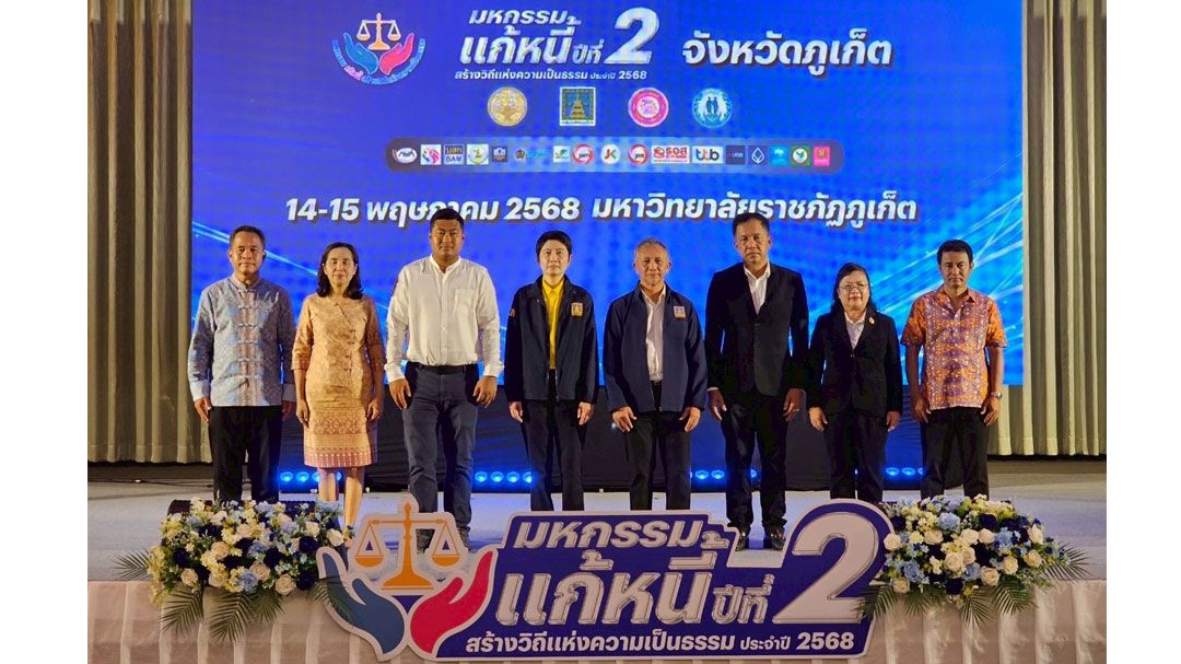 ซีพีแรม ผนึก เชฟแคร์ส – ยุติธรรม ร่วมลดค่าครองชีพ 8 จังหวัดภาคใต้