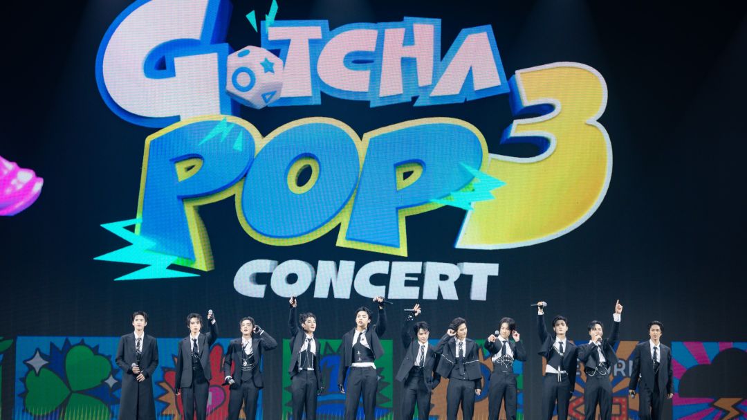 คอนเสิร์ต T-Pop แห่งชาติ ‘GOTCHA POP 3’ งานสุดโคตรฟินแห่งปี!