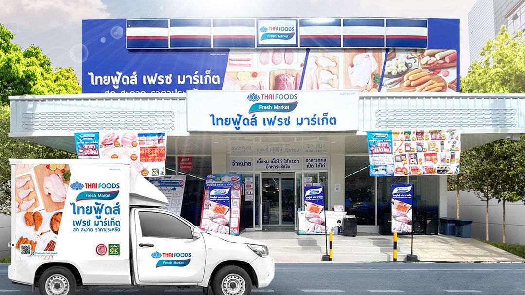 TFG เผยส่งออกไปจีน-ยุโรปคึกคัก ดันรายได้โต 10-15%