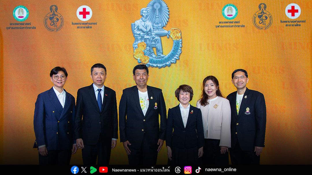 ทุกลมหายใจมีความหมาย… ทรู รวมพลังหนุนภารกิจคณะแพทย์จุฬาฯ สนับสนุนโครงการเข็มวันอานันทมหิดล 2568 ‘Air We Share, Lungs We Care’