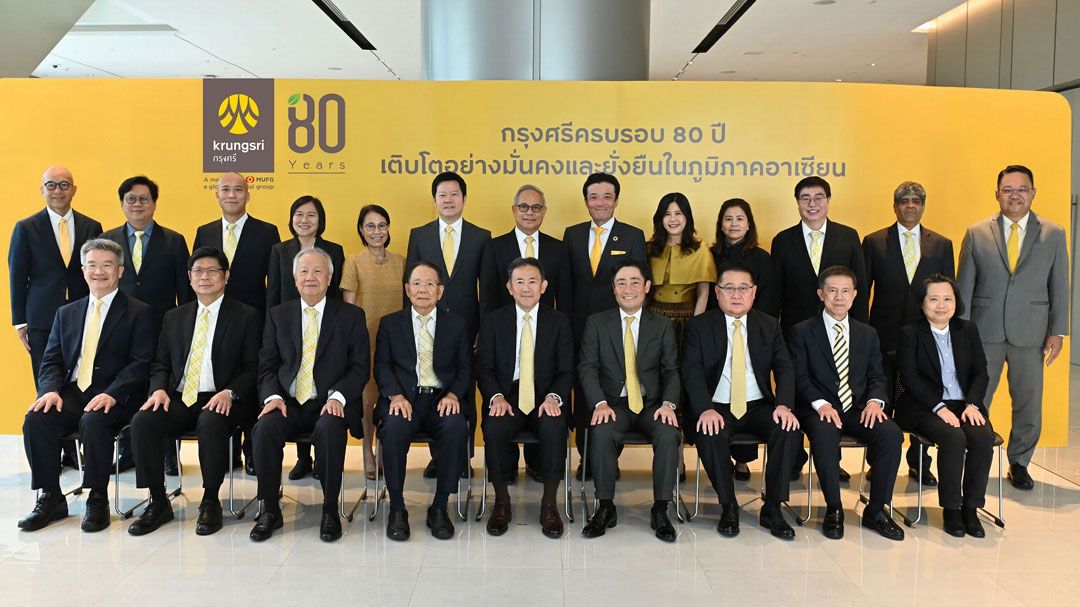 กรุงศรีครบรอบ 80 ปี เติบโตอย่างมั่นคง-ยั่งยืนในอาเซียน