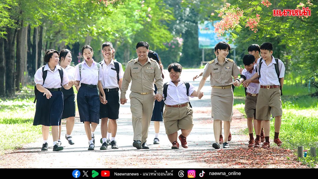 ​โรงเรียนเล็ก...หัวใจใหญ่ ‘วังหินกิตติวิทยาคม’ ปลุกอนาคตด้วยรัก-ความหวัง
