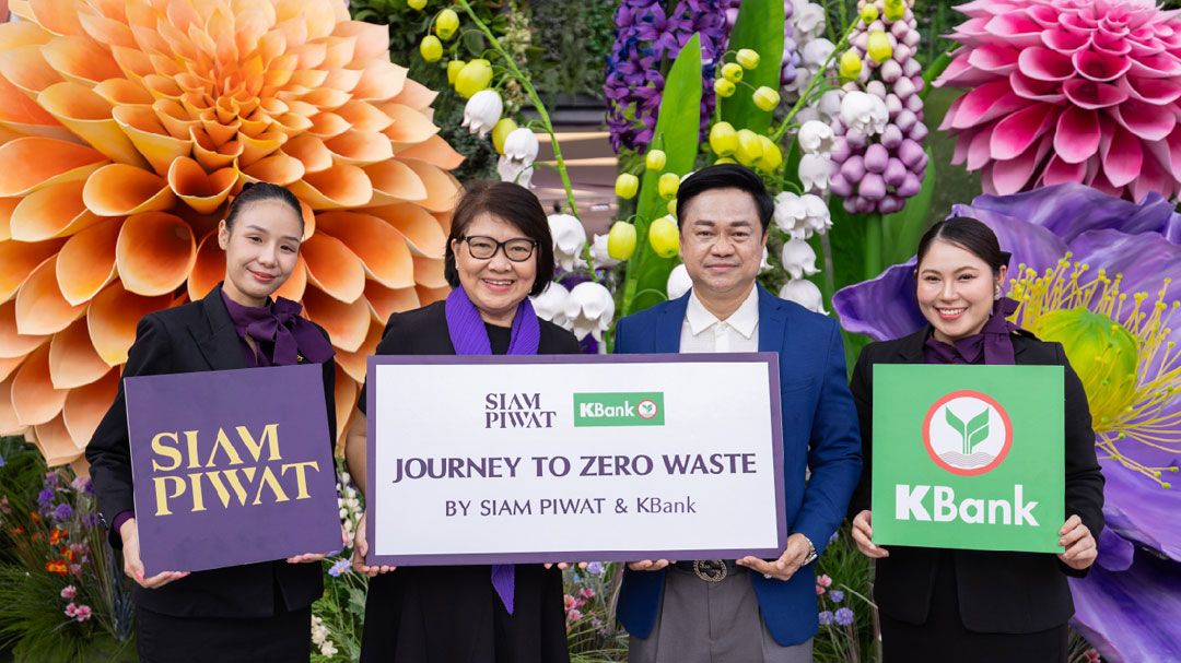 สยามพิวรรธน์ จับมือ KBank ต่อยอดโครงการ Journey to Zero Waste
