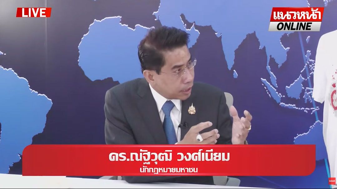 (คลิป) ชัดแล้ว! 'ใคร'งานงอก!! ต้องเรียก'ปู'ใช้หนี้หมื่นล้าน ใน 30 วัน!