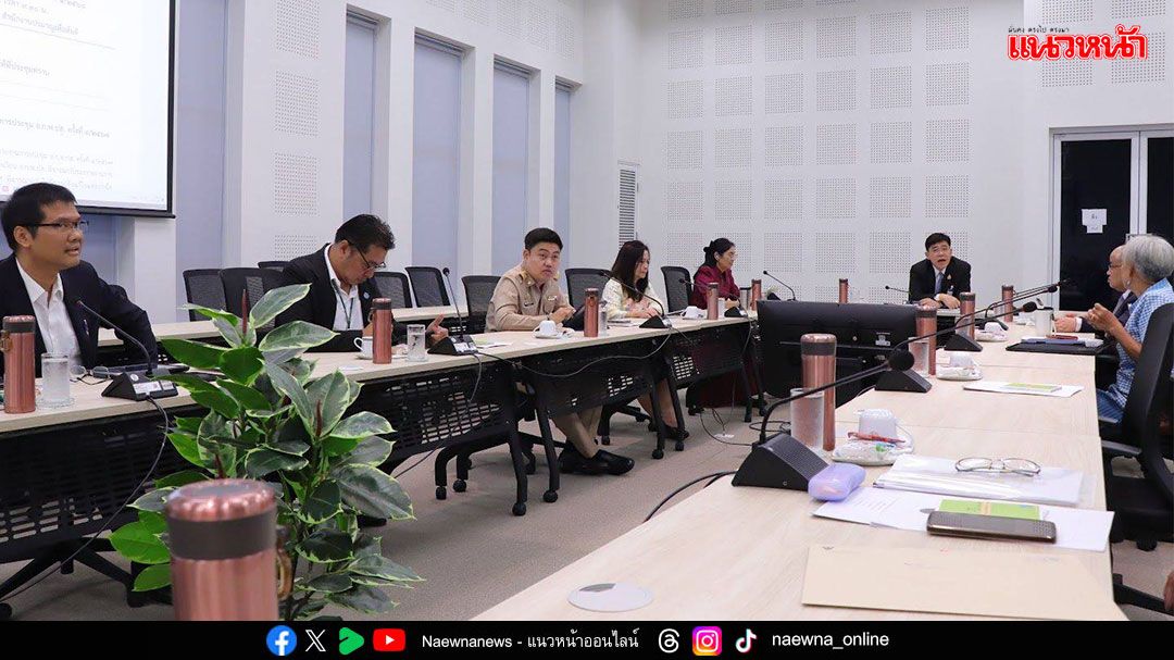 ปส.เร่งพัฒนาองค์กร เสริมกำลังคน รับมือเทคโนโลยี SMRs
