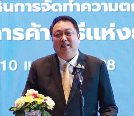 แนวหน้าวาทะเด็ด