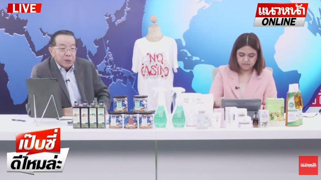 (คลิป) อย่าเก่งกับเมีย! ประธานาธิบดี 'มาครง' หน้าสั่น ภรรยาผลักหน้าหงายต่อหน้าสื่อ