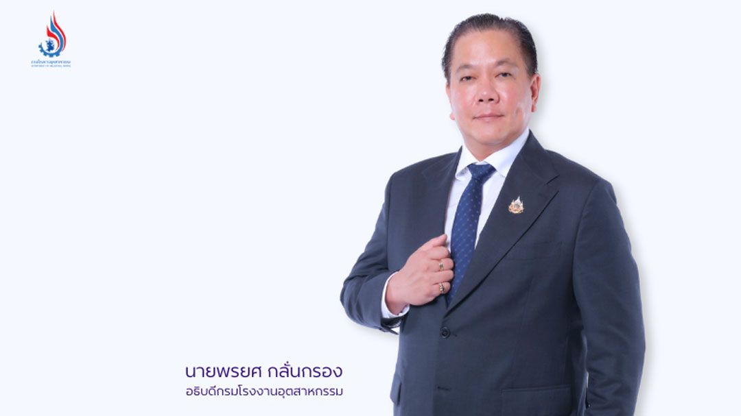 กรมโรงงาน ดึง SME จดทะเบียนเครื่องจักรเข้าถึงสินเชื่อดอกเบี้ยต่ำ