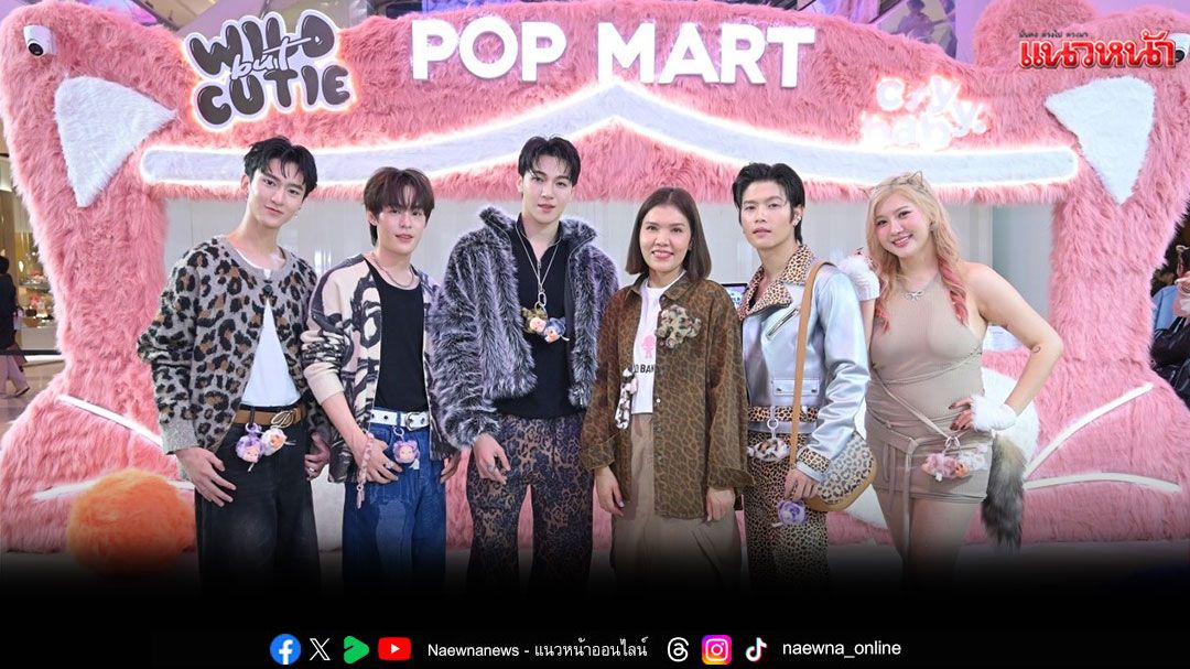 POP MART THAILAND ยกระดับความน่ารัก สู่อีเว้นต์สุดคิวท์