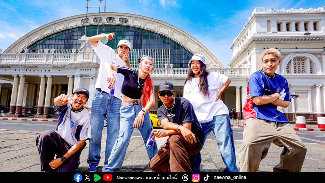 เปลี่ยนหัวลำโพงเป็นเวที Red Bull Dance Your Style รอบชิงชนะเลิศ
