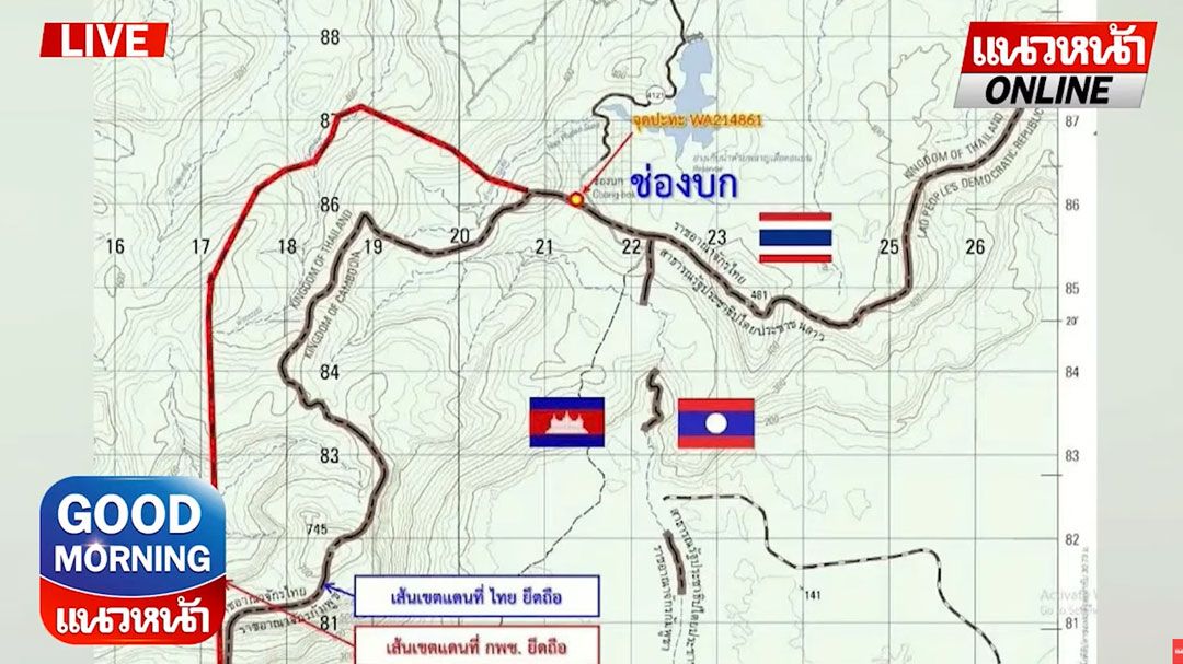 (คลิป) ด่วน! 'กองทัพบก' แจงเหตุปะทะ! 'ช่องบก' 'ทหารไทย' เดือดยิงเตือน 'เขมร'