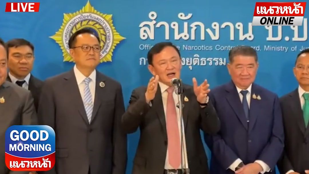 (คลิป) ดื้อตาใส! 'ทักษิณ' แถไหลถลอก ซัด! 'แพทยสภา' ไม่มีจริยธรรม!