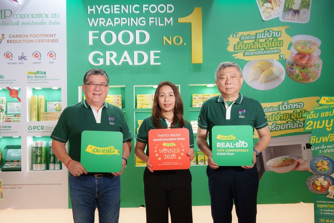 เอ็ม แรป ยกทัพสินค้าร่วมงาน THAIFEX – Anuga Asia 2025 ชวนพิสูจน์คุณภาพ