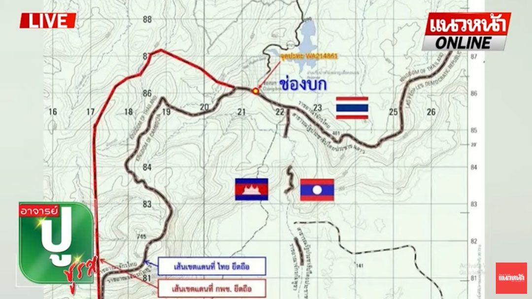 (คลิป) กราบใจทหารไทย ไม่ถอยให้เขมร