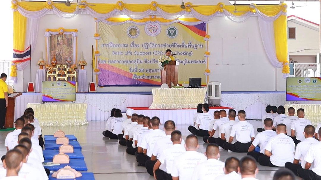 เรือนจำขอนแก่นอบรมทักษะชีวิตให้ผู้ต้องขังพร้อม