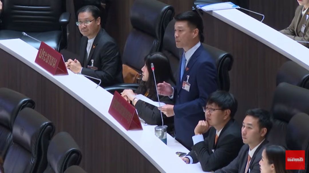 (คลิป) เปลี่ยนชื่อ 'สํานักงานทรัพย์สินส่วนพระมหากษัตริย์' เป็น 'พระคลังข้างที่'