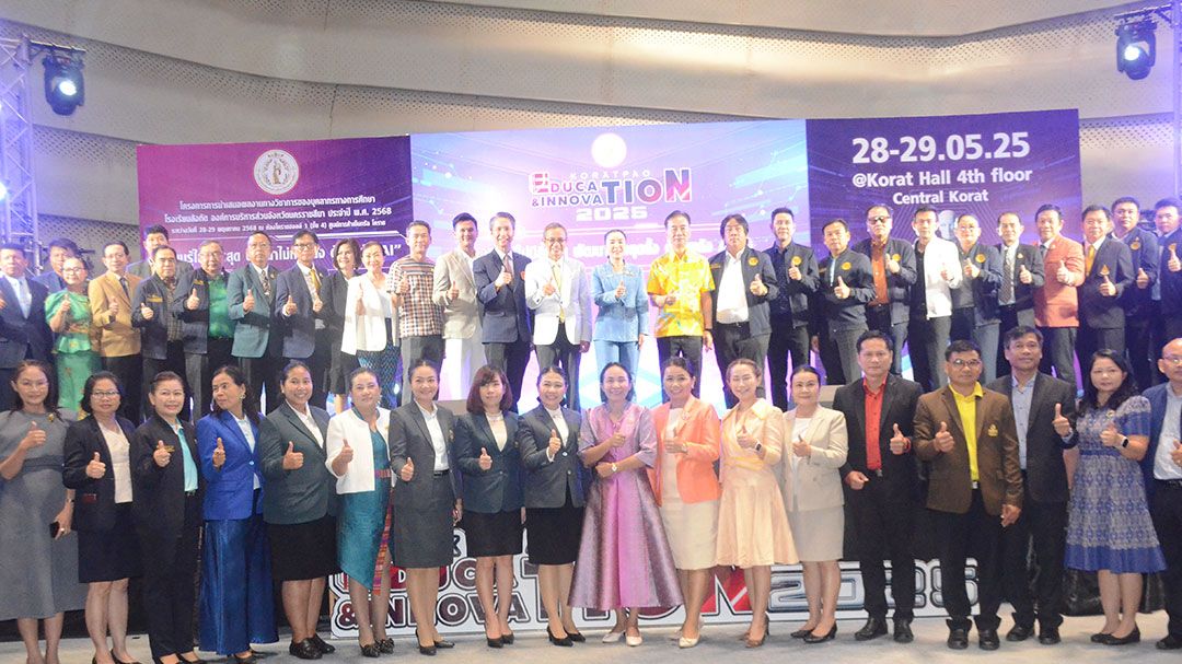 สกู๊ปพิเศษ : ‘นายก..ยลดา’เปิดโครงการการนำเสนอผลงานทางวิชาการ  KORAT PAO Education and innovation 2025