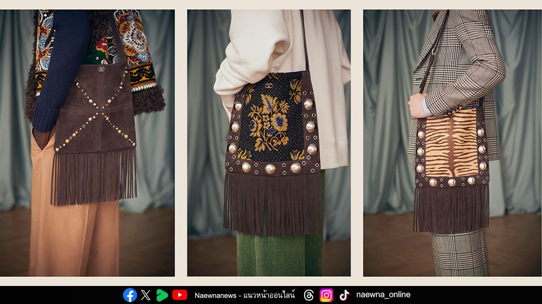 เมซง วาเลนติโน สะท้อนตัวตนผ่านกระเป๋า VALENTINO GARAVANI NELLCÔTE