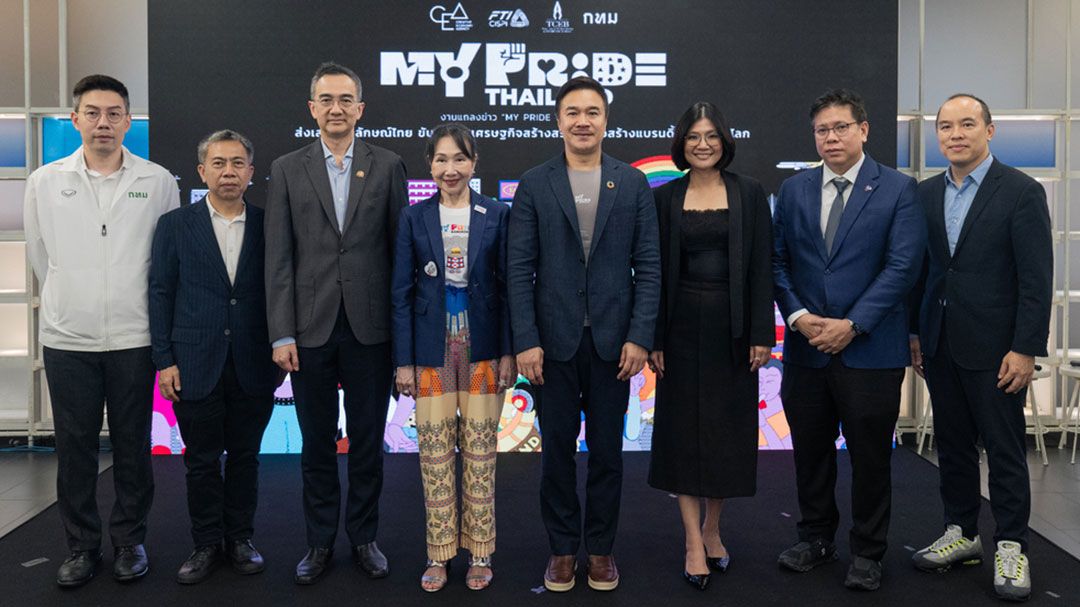 CEA - CISPI – TCEB  ชูเคมเปญ MY PRIDE THAILAND 50 คาแรกเตอร์ไทยสุดจี๊