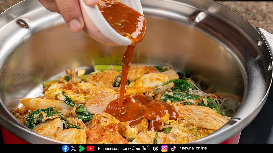 K Restaurants เปิดตัว ‘สุกี้ผัดแห้งเอ็มเค’ หม้อแดงหม้อเดิม เพิ่มเติมคือ มาผัดให้ถึงโต๊ะ