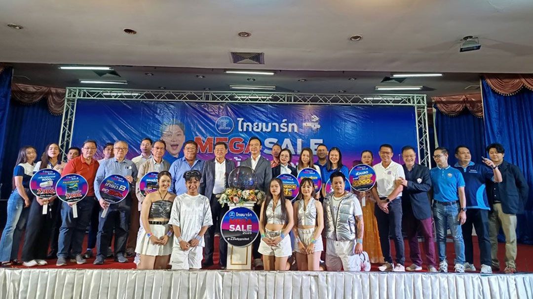 ไทยมาร์ททุ่มจัด 'MEGA SALE 2025' ลดใหญ่กลางปีที่อุตรดิตถ์ กระตุ้นเศรษฐกิจคึกคัก